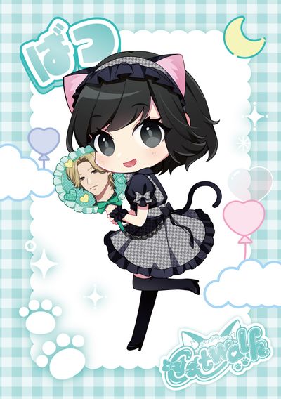 ばつ